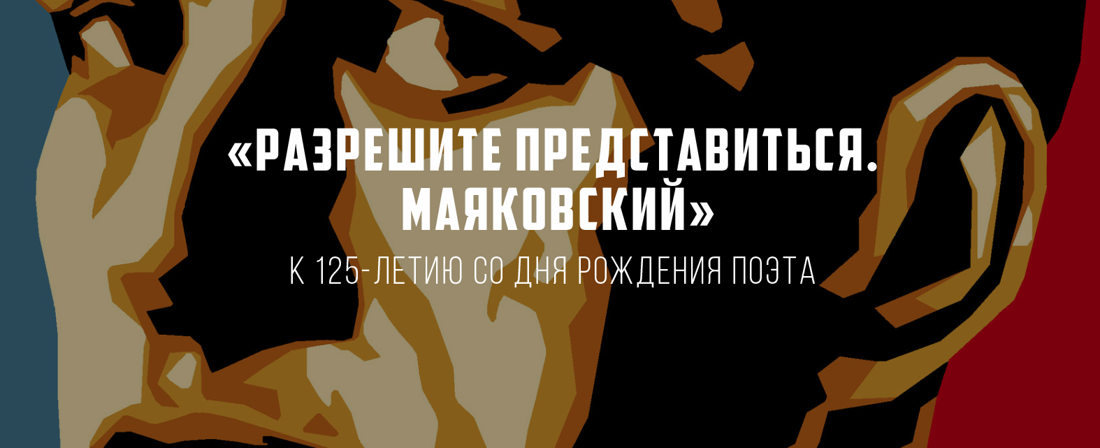 Без названия
