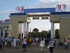 VII Всероссийские летние сельские спортивные игры