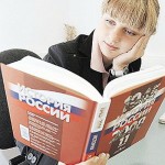 IX Молодежные чтения «Время читать!»