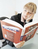 IX Молодежные чтения «Время читать!»