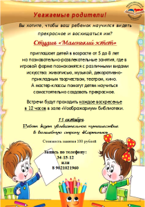 Эстет испр