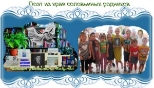 Болховская сельская библиотека Задонского района Липецкой области