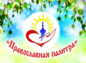 Pravoslavie