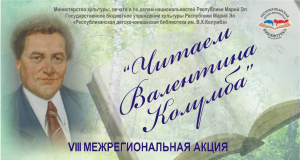 читаем Колумба-8