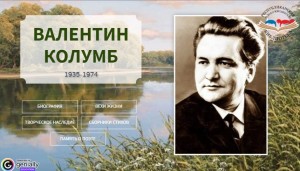Плакат
