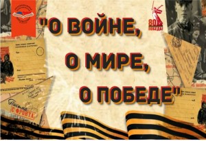 картинка к конкурсу