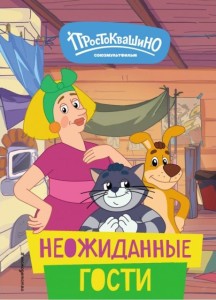 Каграманова