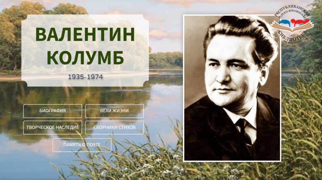 Безымянный