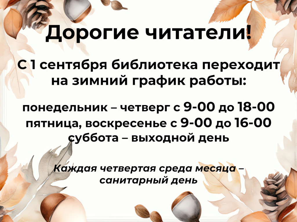 uhfabr hf,jns pbvybq1