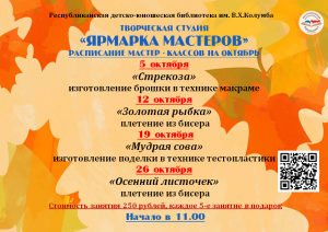 ОИ 10