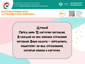 Слайд1