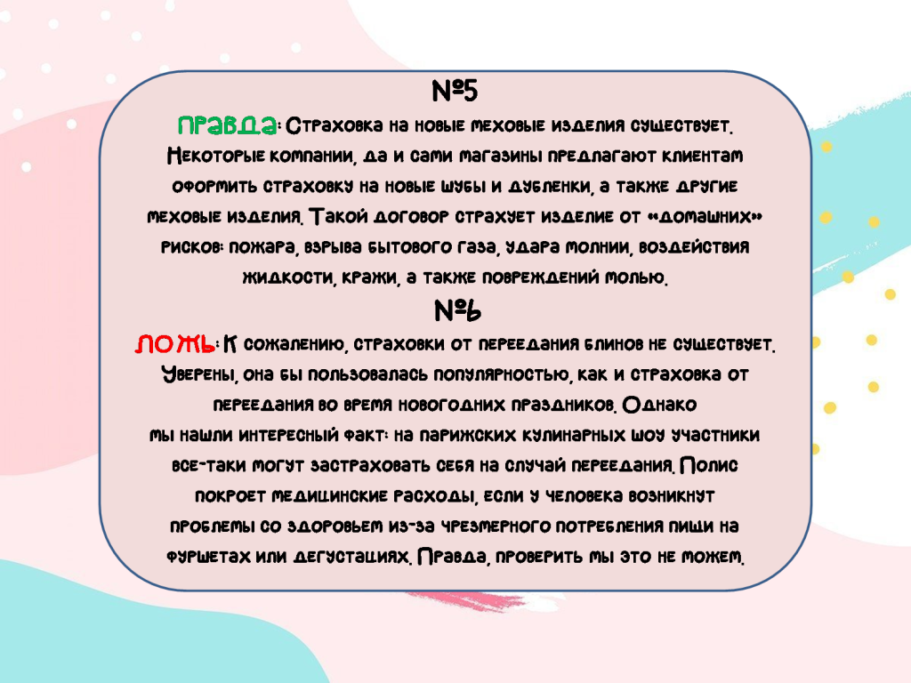 Слайд3