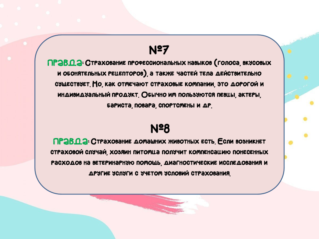 Слайд4