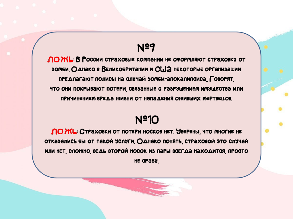 Слайд5