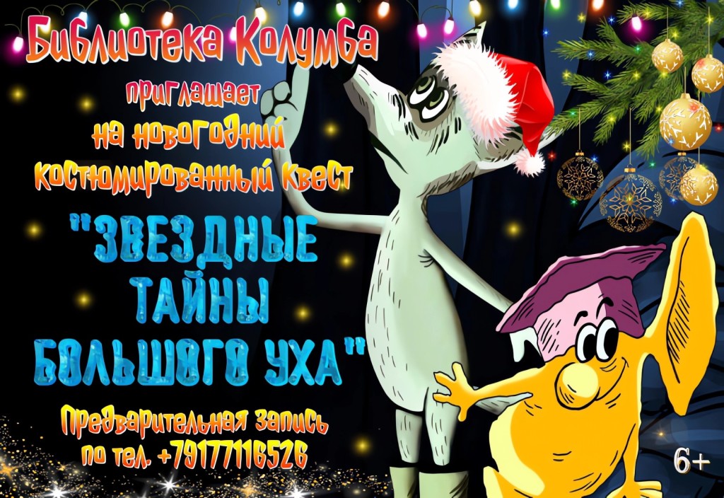 нг-2025-6 (1)