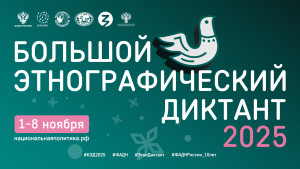 Заставка_на_экраны-03