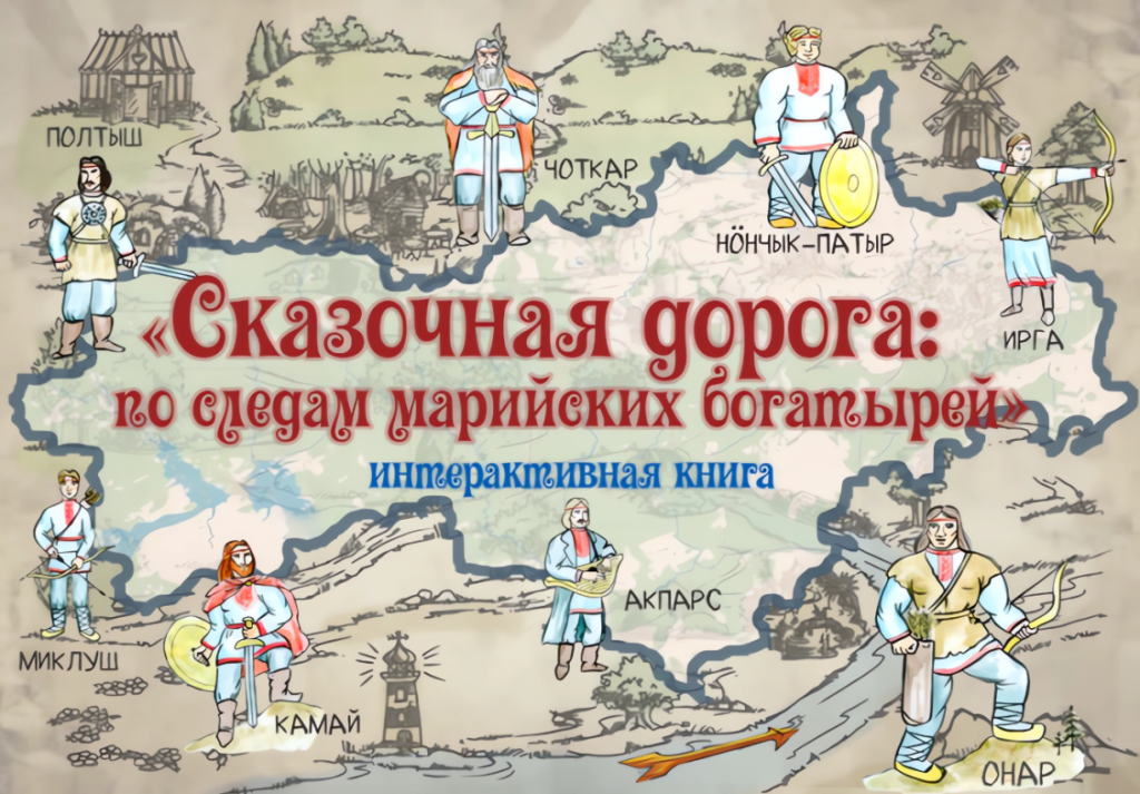 запставка со стрелкой — копия (1)