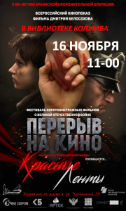 ленты на сайт