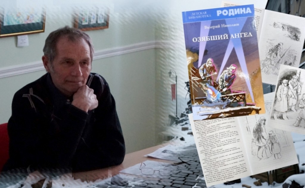 Валерий Николаев