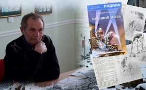 Валерий Николаев