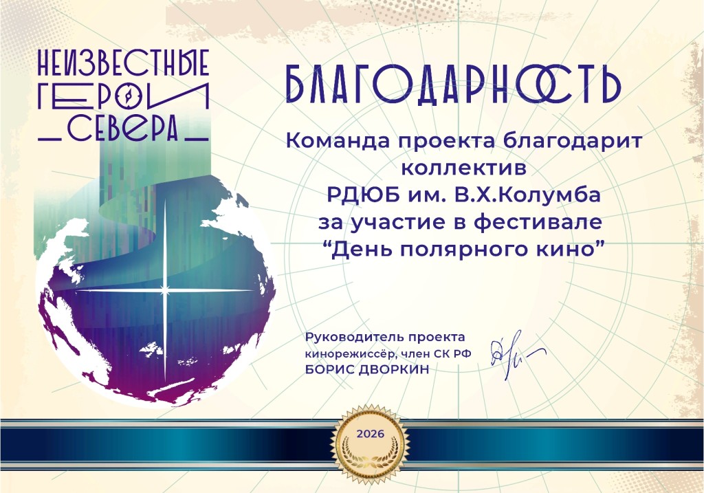 Иошкар-Ола