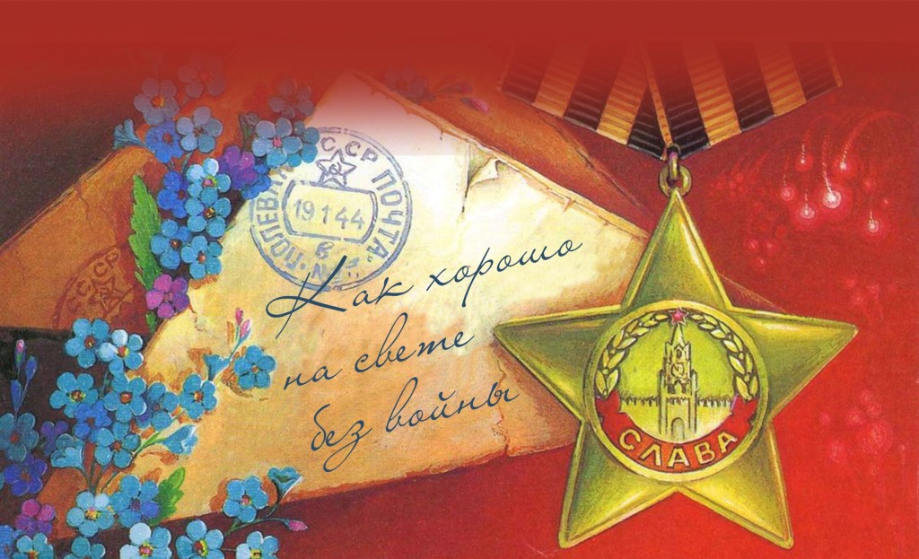 фон под диплом_3 в