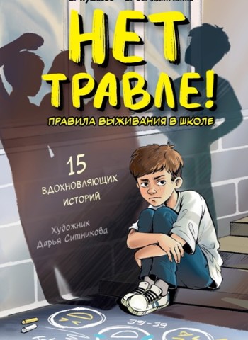 13 (2)
