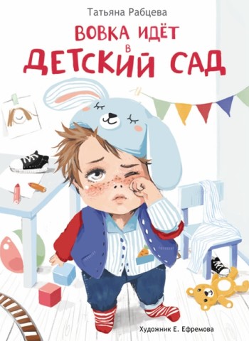 vova idet_t_NEW.indd