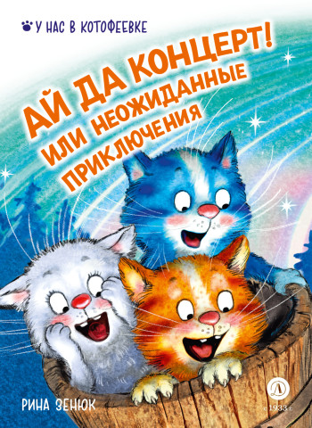 Зенюк1
