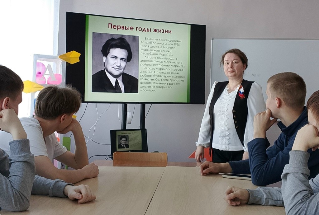 ГБПОУ Республики Марий Эл АСТ
