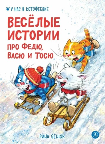 Зенюк2