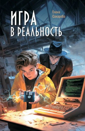 Сахарова