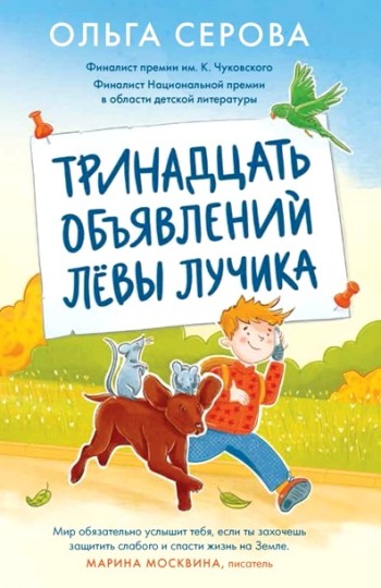 27