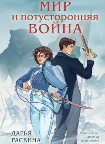 Раскина