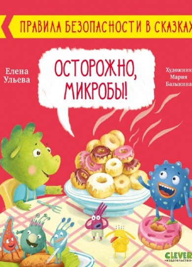Ульева4