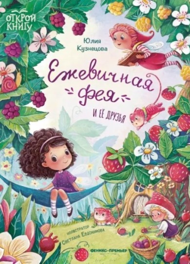 Кузнецова