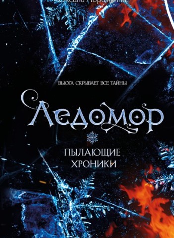 Абрамкина