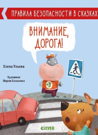 Ульева1