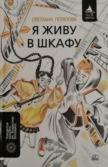 Потапова