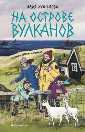 Кузнецова