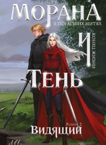 Арден1