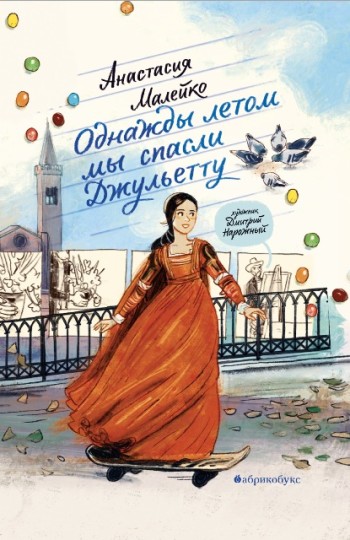 Малейко