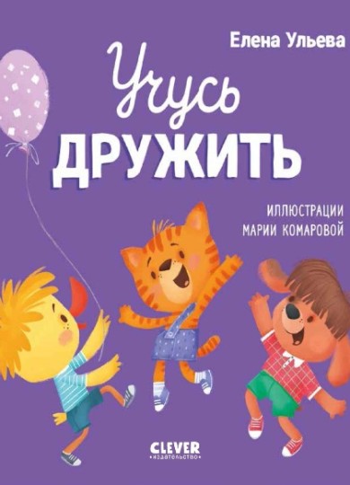 Ульева7