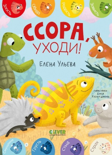 Ульева6