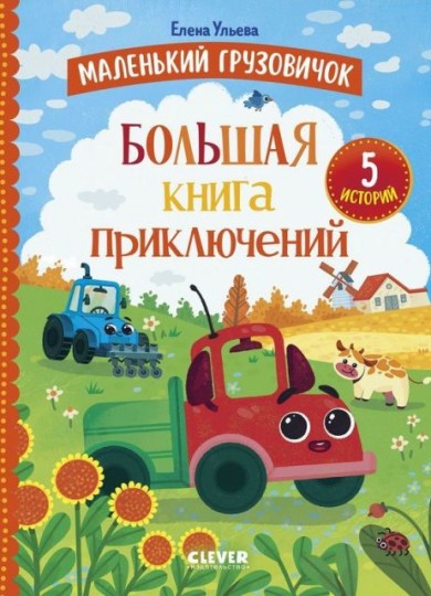 Ульева2