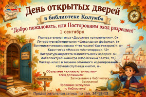 дод 2026
