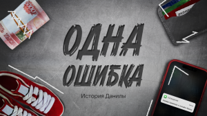 Обложка горизонтального ролика