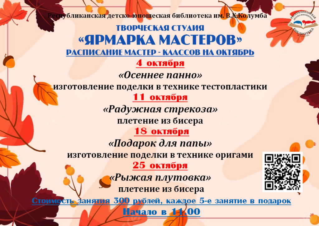 Безымянный
