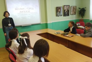 Беслан1