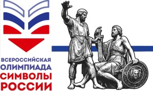 лого 2026 олимпиада